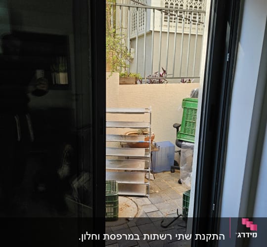 מדף אלומיניום עם עציצים במרפסת